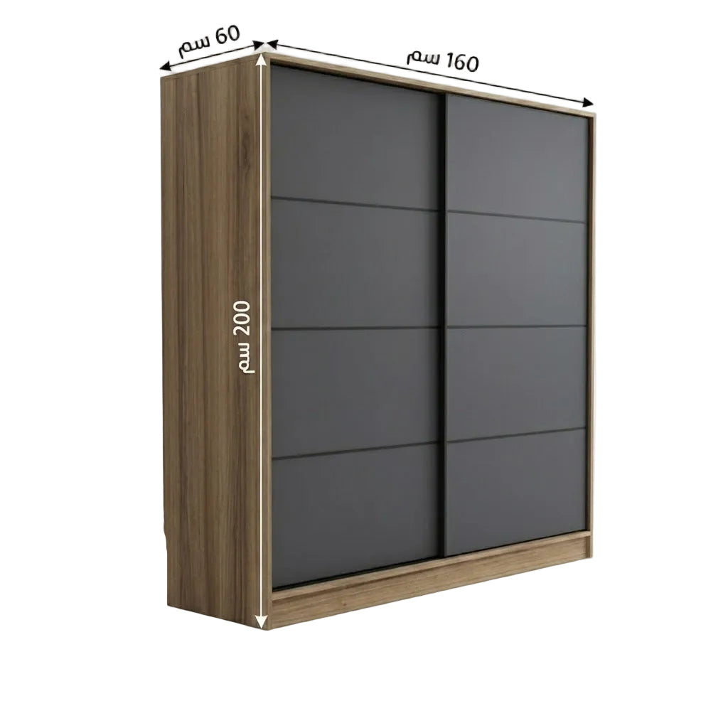 Wardrobe - MDF Wood - Beige & Black- 200 x100x60 cm