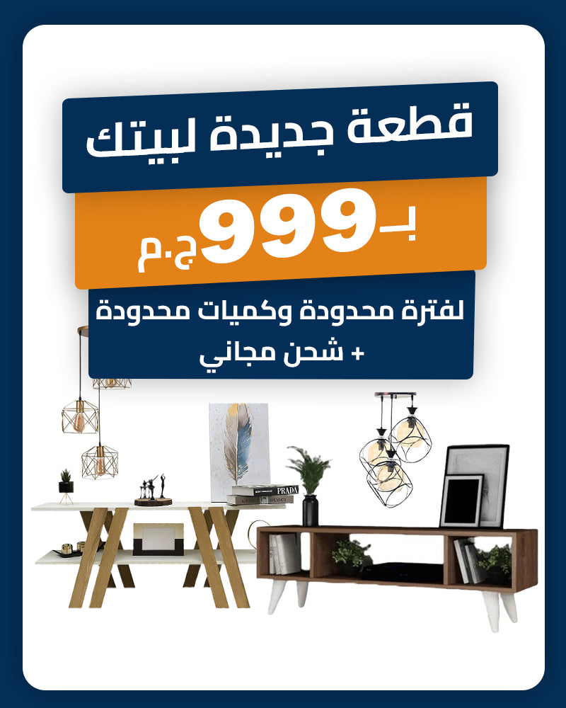 Mobile Banner