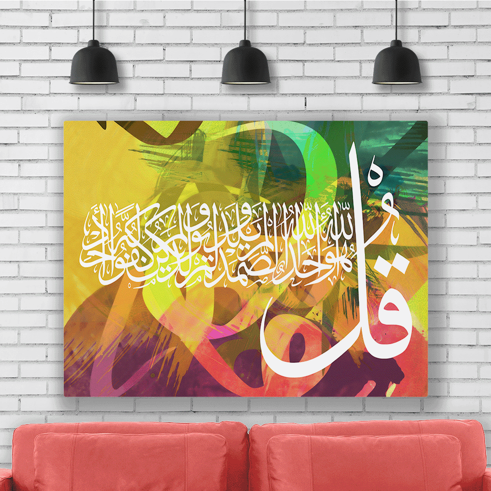 Decorative Canvas Wall Art - Multi Size