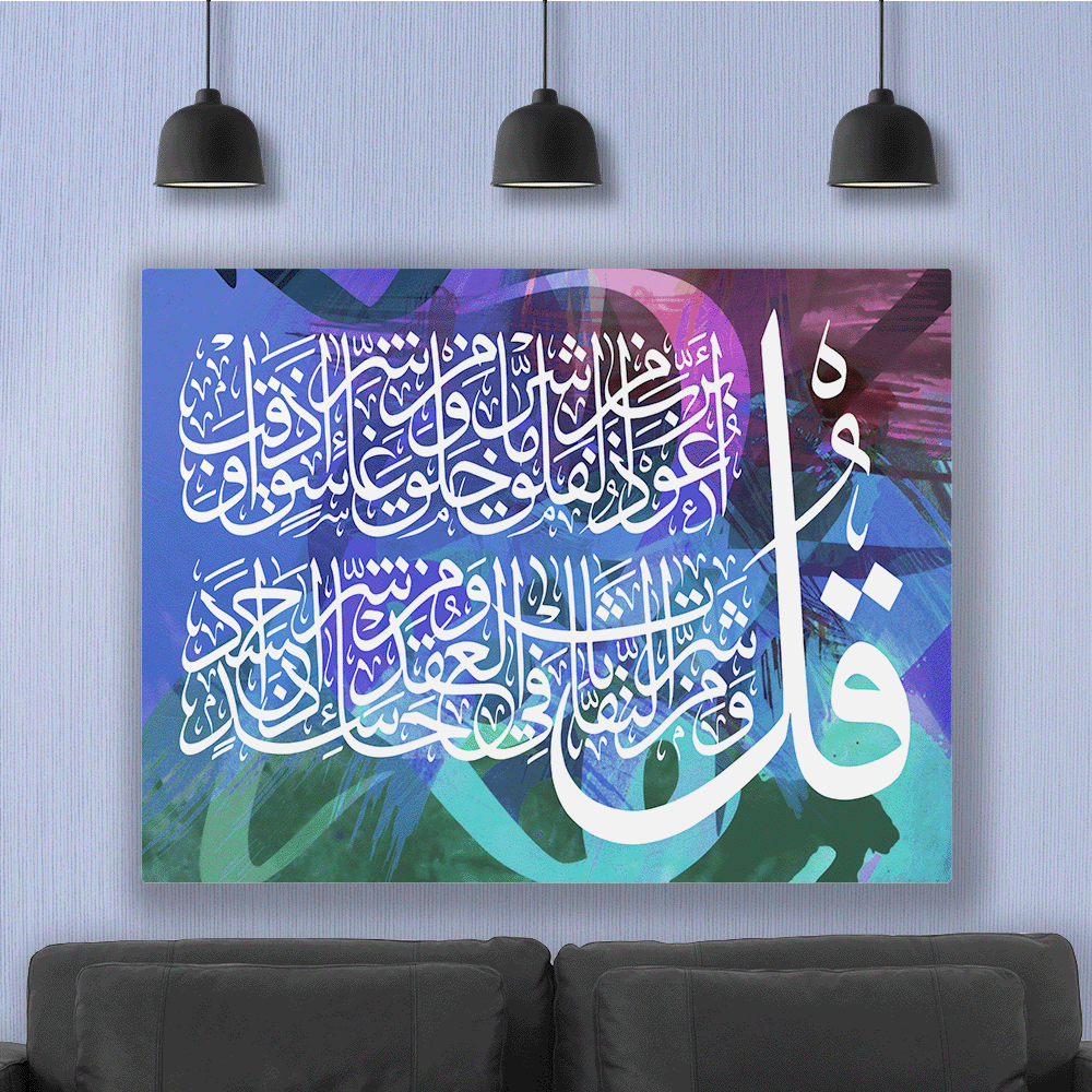 Decorative Canvas Wall Art - Multi Size