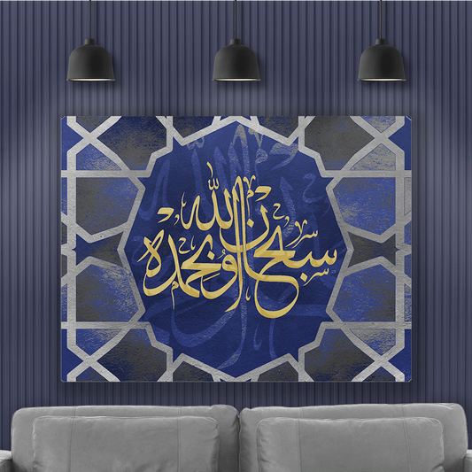 Decorative Canvas Wall Art - Multi Size