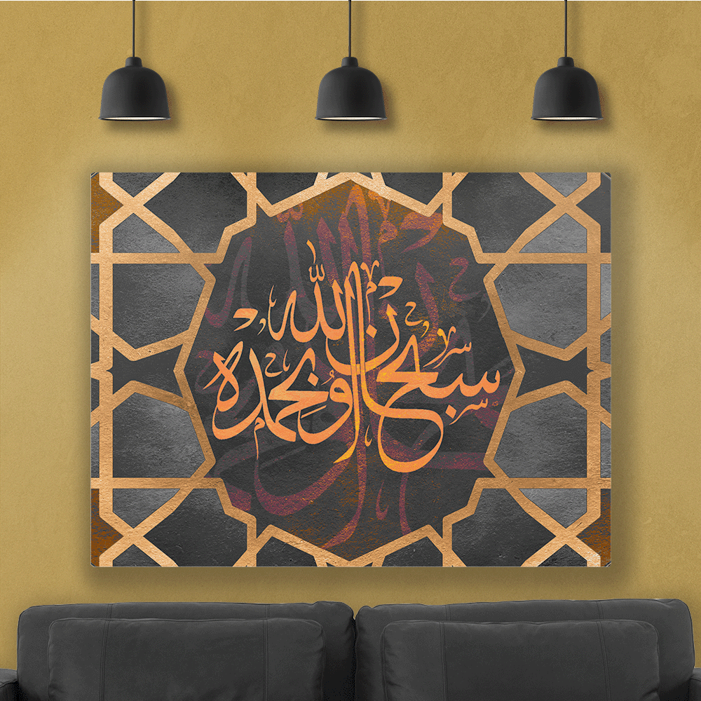 لوحة فنية - متعددة الأحجام