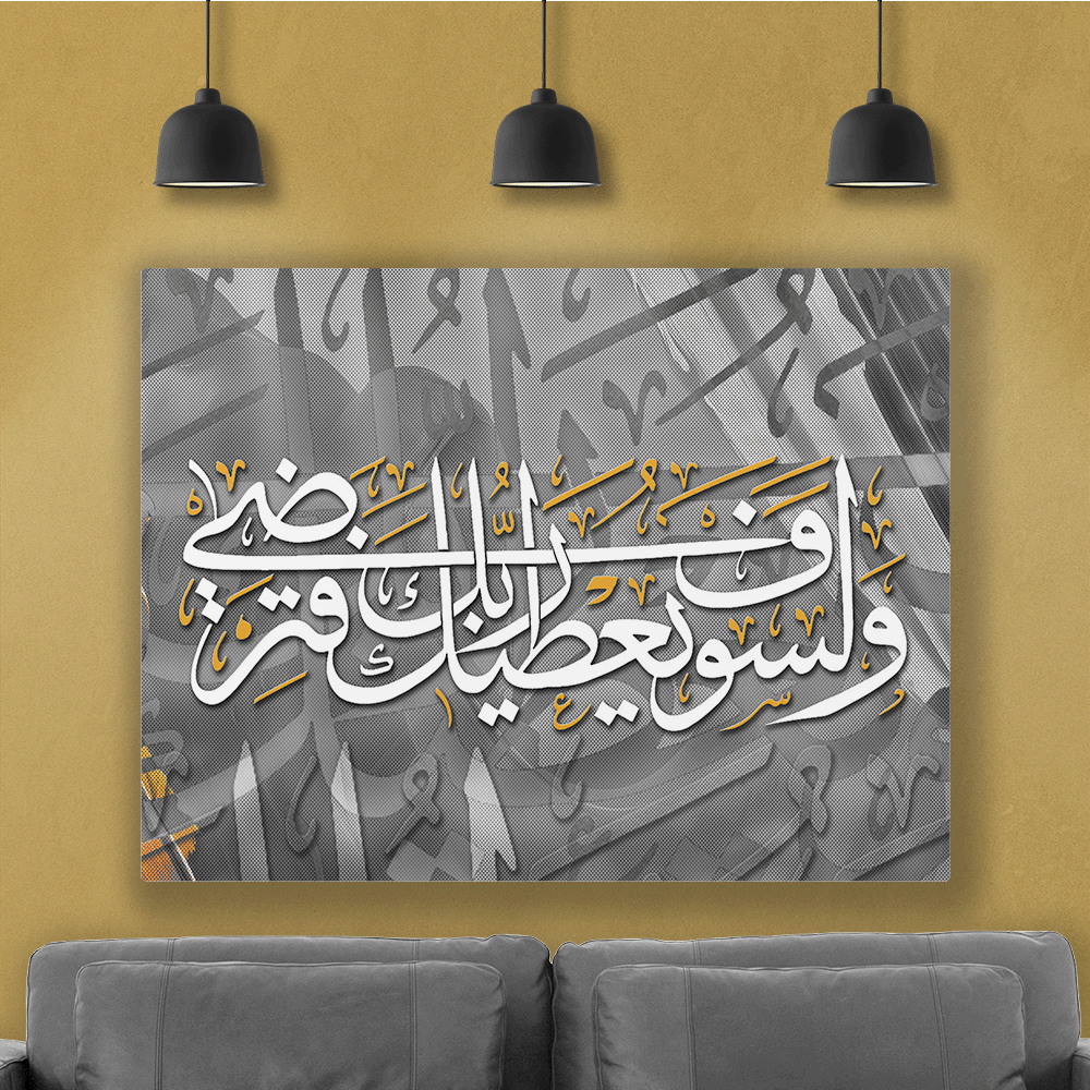 لوحة فنية - متعددة الأحجام