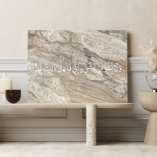 لوحة فنية جدارية - متعددة الأحجام