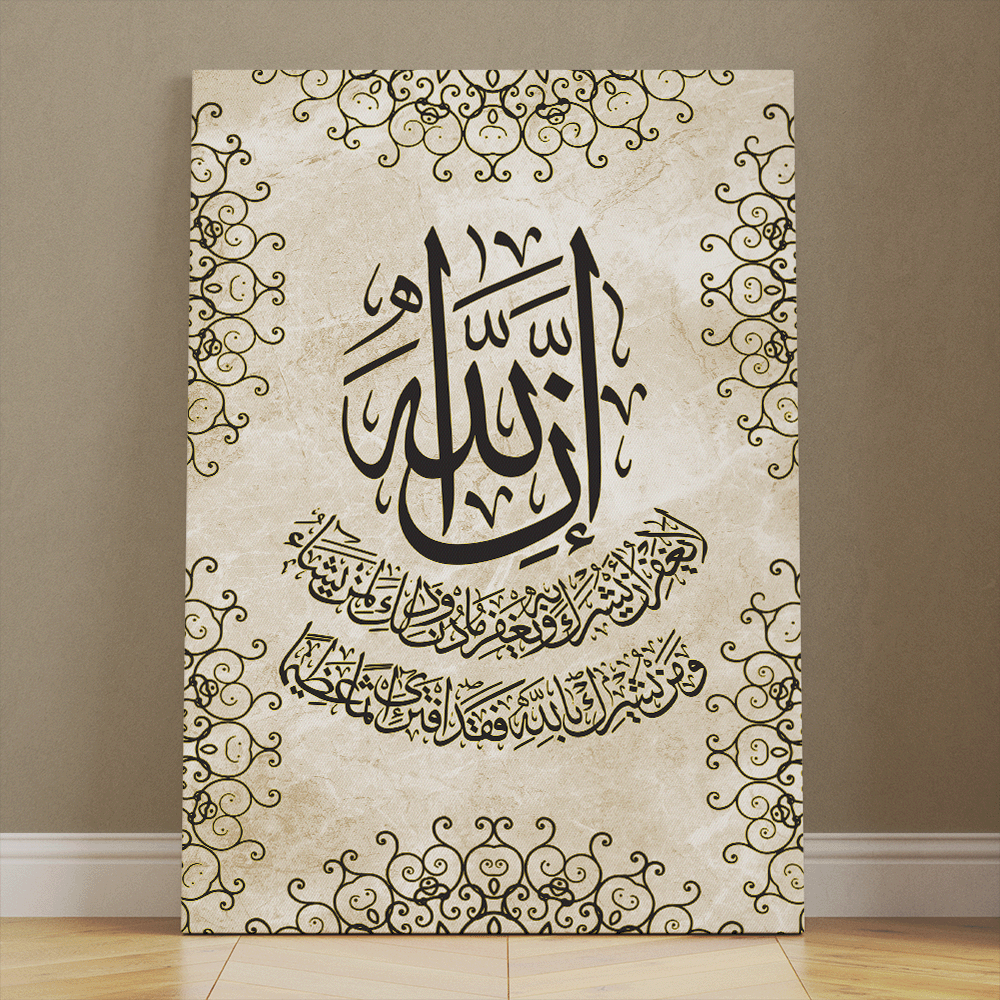 Decorative Canvas Wall Art - Multi Size