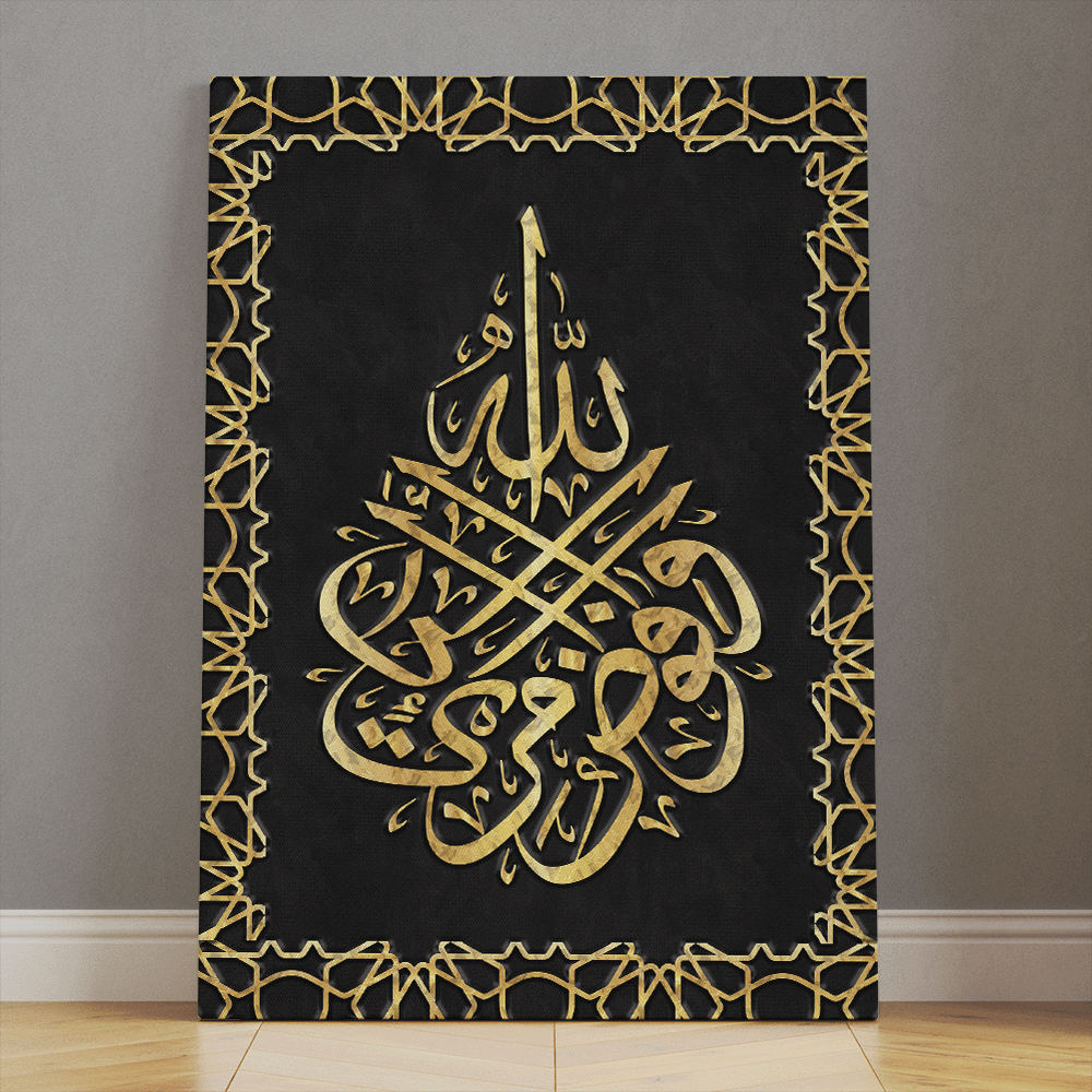 Decorative Canvas Wall Art - Multi Size