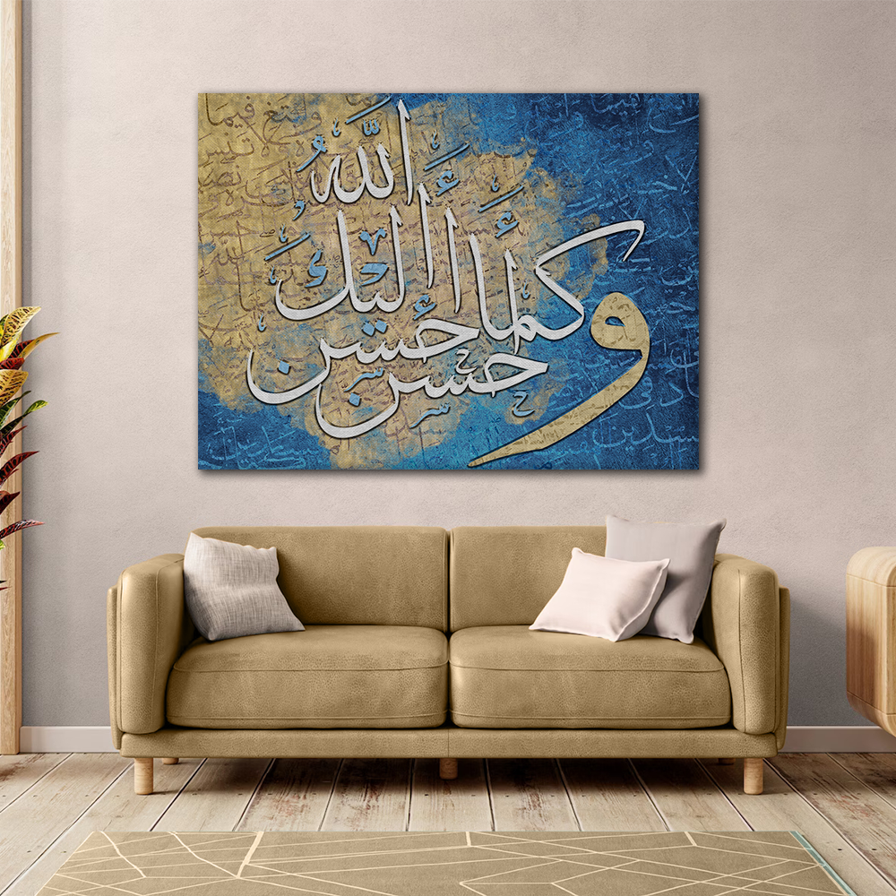 لوحة فنية جدارية من القماش المزخرف - متعددة الأحجام