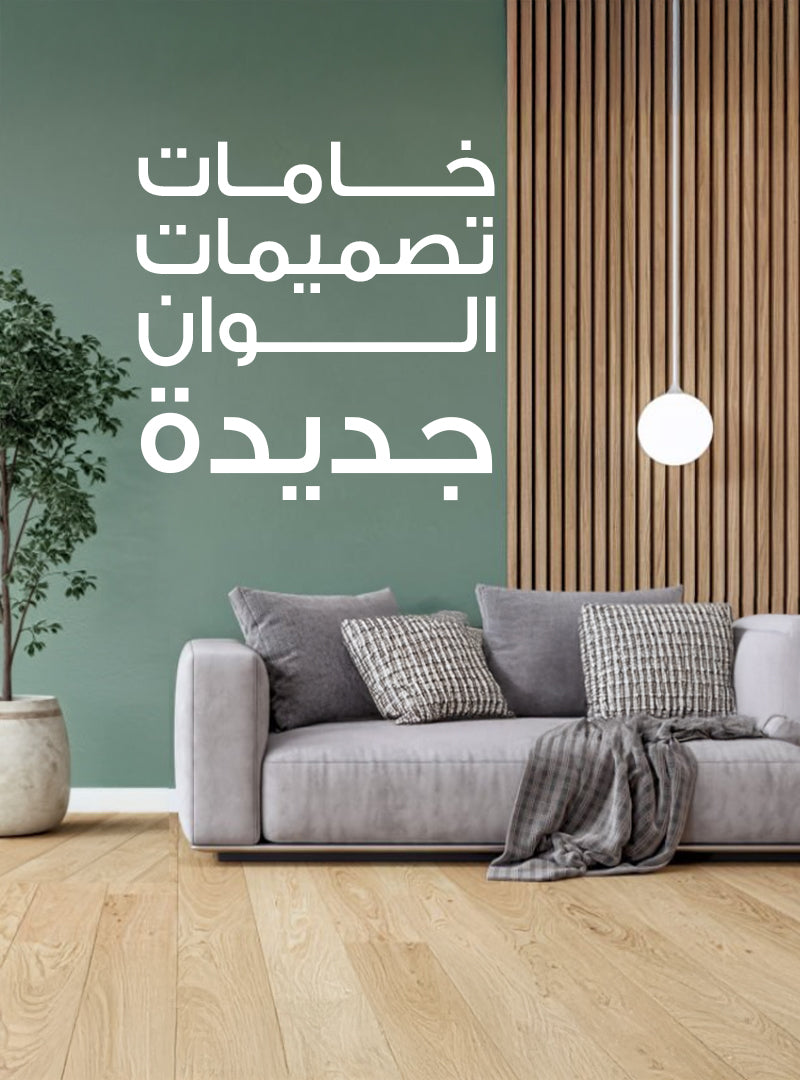 Mobile Banner
