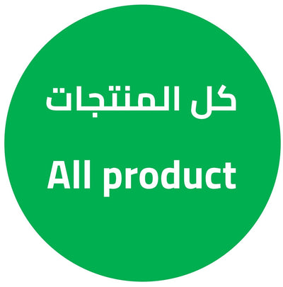 All Products