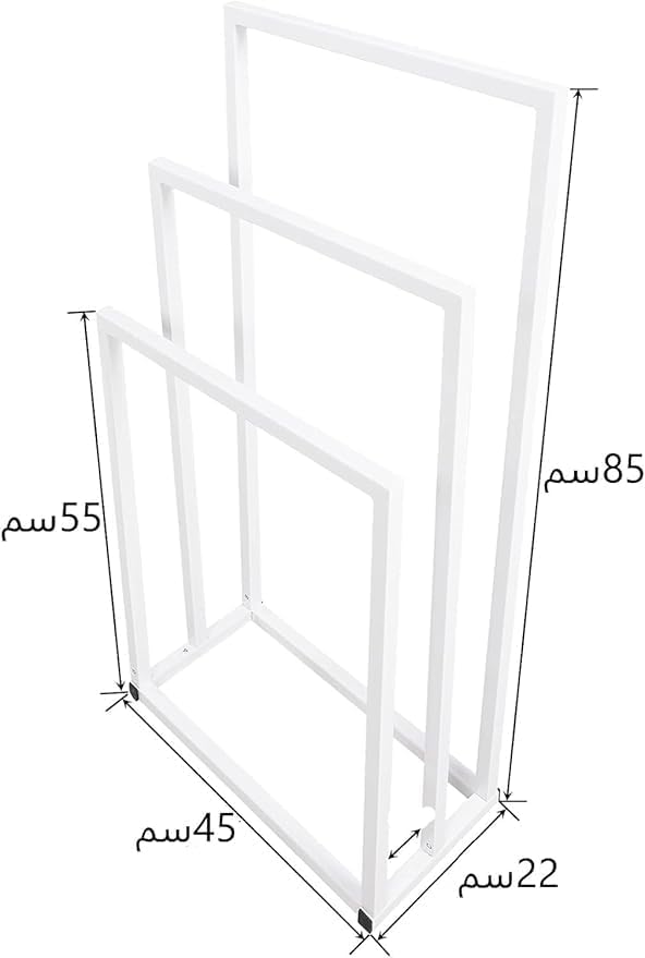 Towel Holder - Metal - White - 85 x 45 x 22 cm.