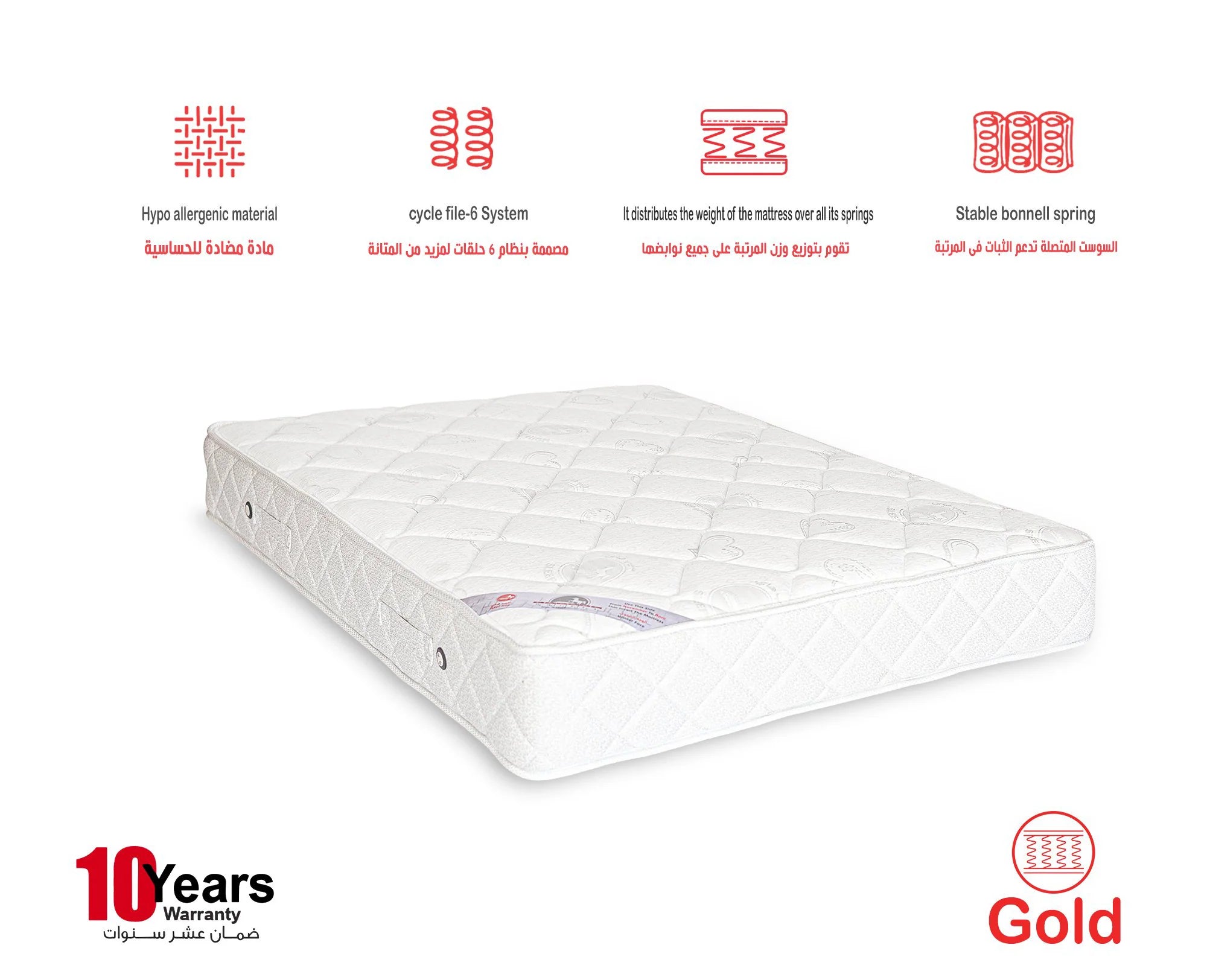German Bonnell Mattress - Double Net - Gold & White - 100 x 200 x 25 cm