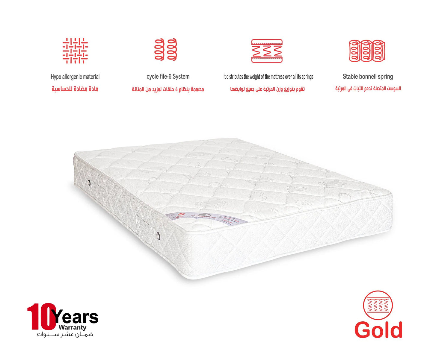 German Bonnell Mattress - Double Net - Gold & White - 180 x 190 x 30 cm