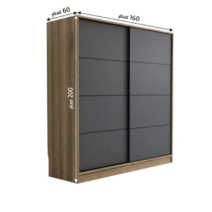 Wardrobe - MDF Wood - Beige & Black- 200 x100x60 cm