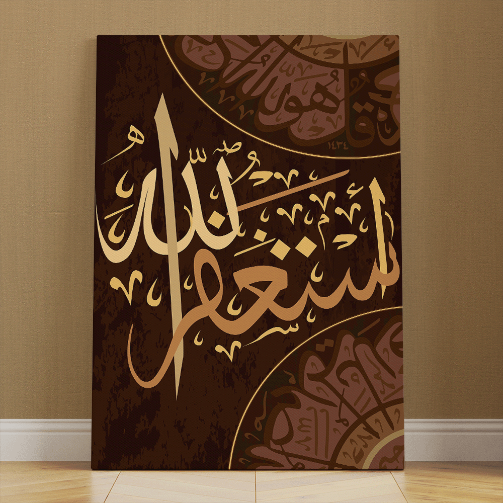 لوحة فنية - متعددة الأحجام