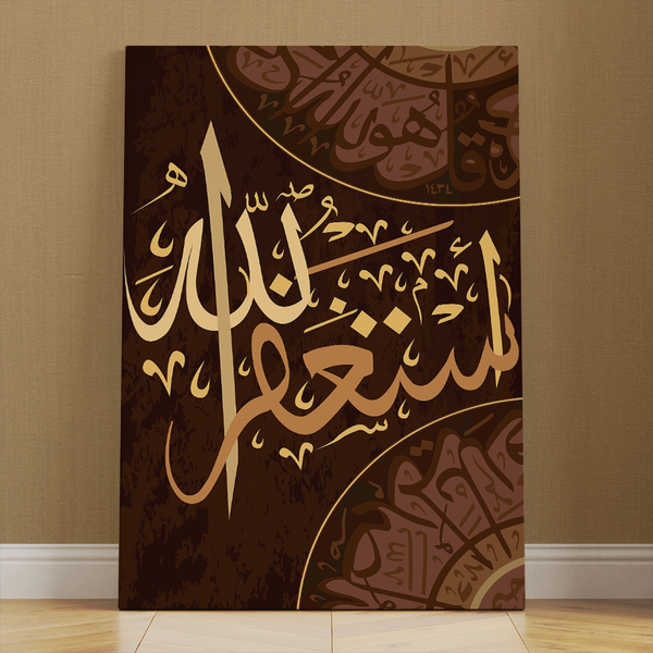 لوحة فنية - متعددة الأحجام