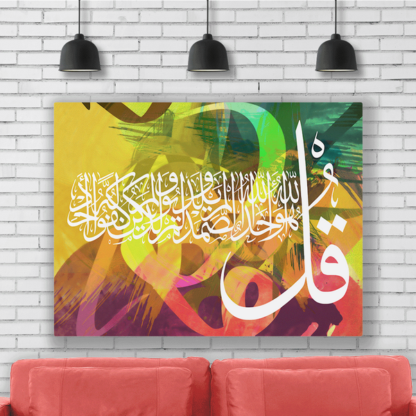 لوحة فنية - متعددة الأحجام