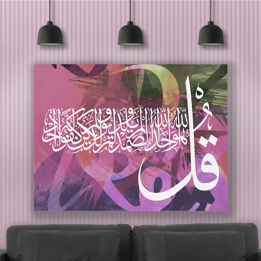 لوحة فنية - متعددة الأحجام