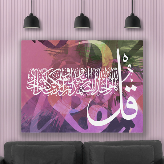 لوحة فنية - متعددة الأحجام