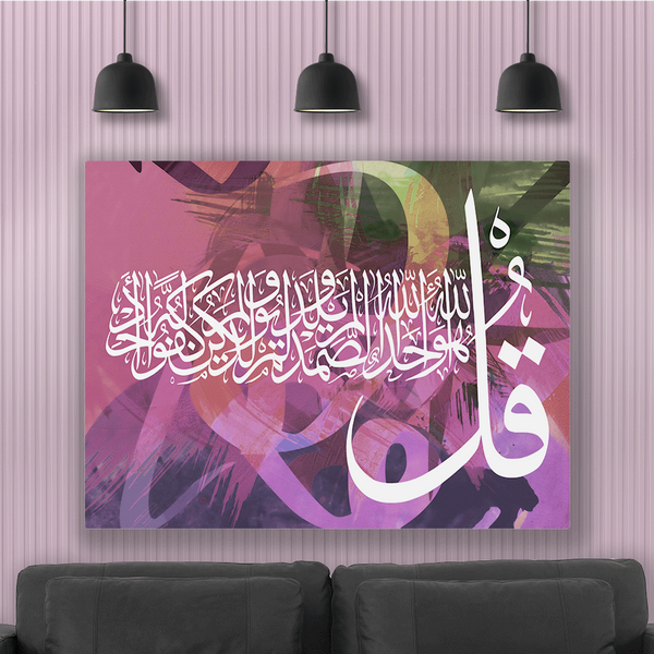 لوحة فنية - متعددة الأحجام