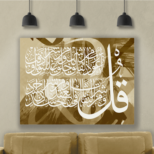 لوحة فنية- متعددة الأحجام