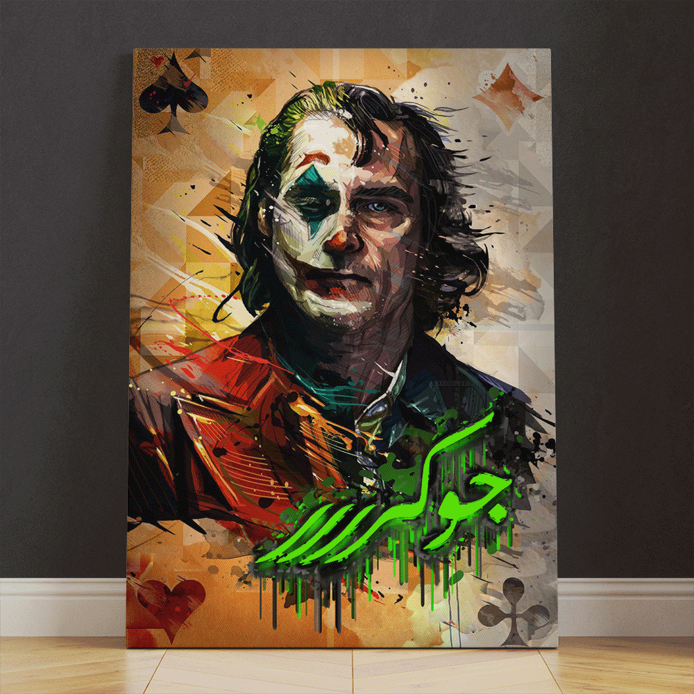 لوحة فنية - متعددة الأحجام