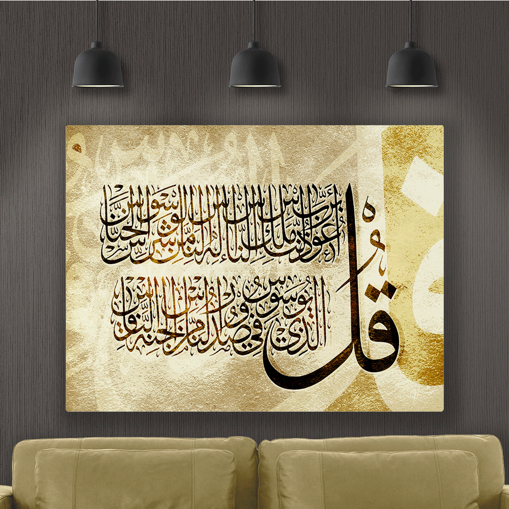 لوحة فنية - متعددة الأحجام