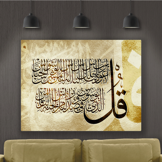 لوحة فنية - متعددة الأحجام