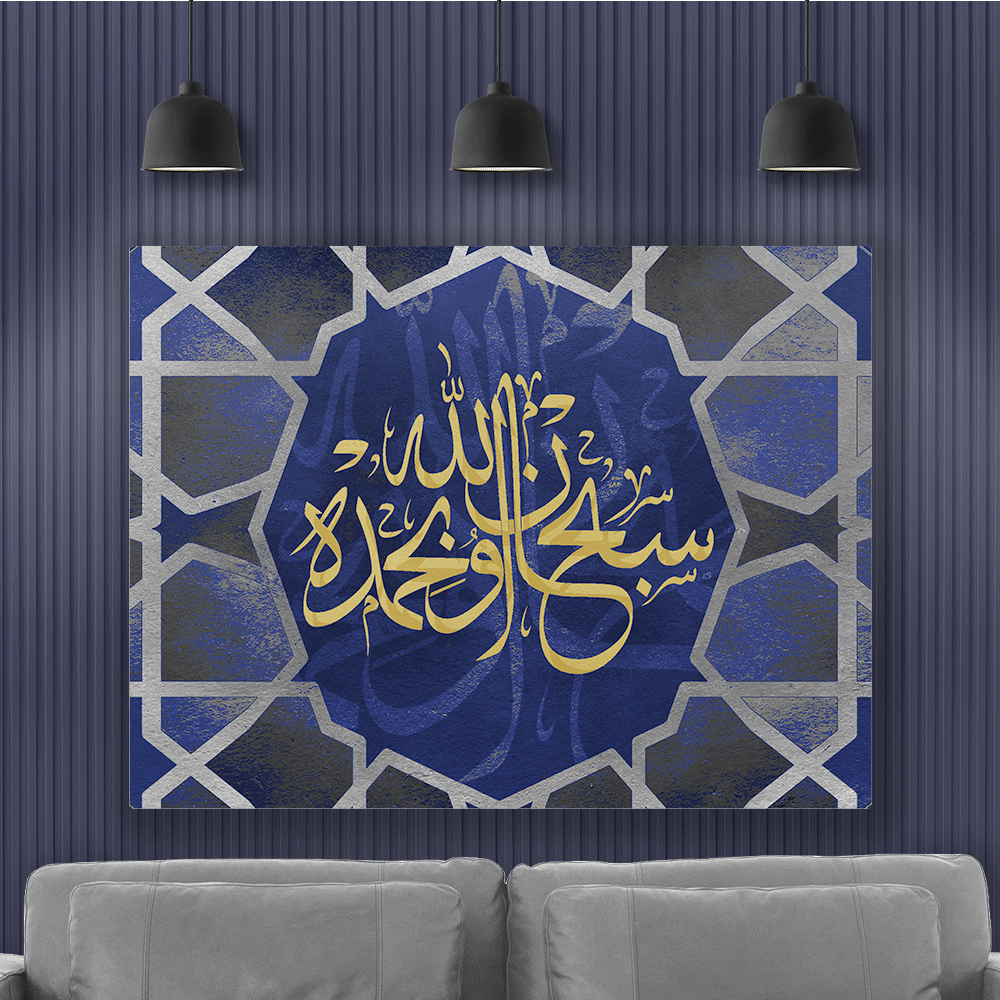 Decorative Canvas Wall Art - Multi Size