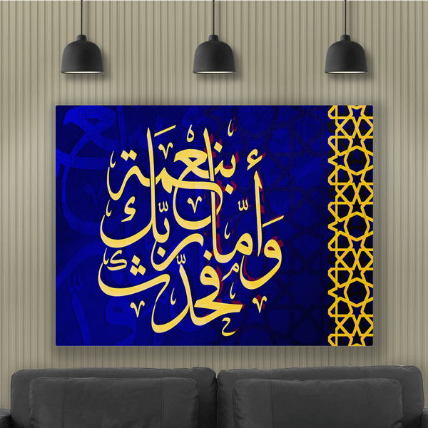 لوحة فنية- متعددة الأحجام