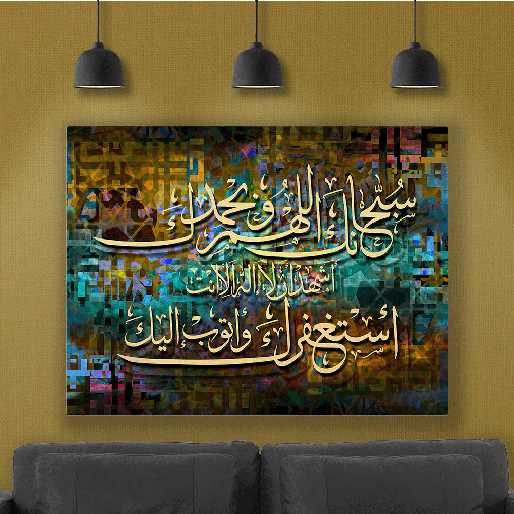 لوحة فنية- متعددة الأحجام