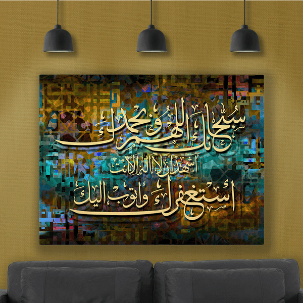 لوحة فنية- متعددة الأحجام