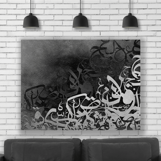 لوحة فنية - متعددة الأحجام