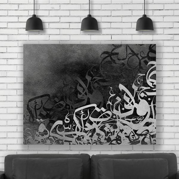 لوحة فنية - متعددة الأحجام