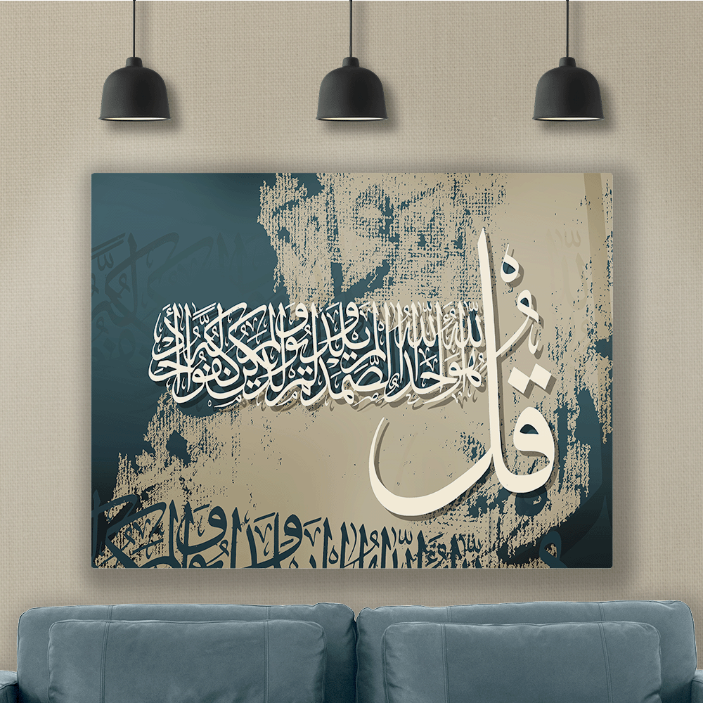 لوحة فنية جدارية - متعددة الأحجام