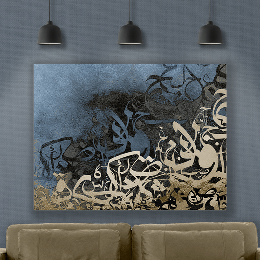 لوحة فنية - متعددة الأحجام