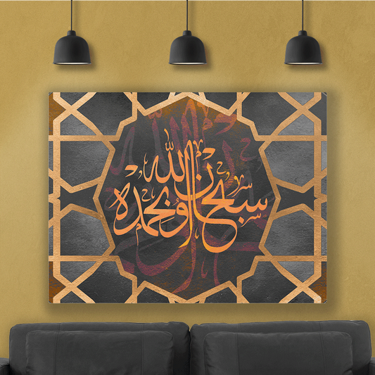 لوحة فنية - متعددة الأحجام