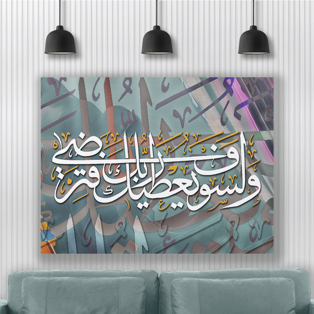 لوحة فنية - متعددة الأحجام