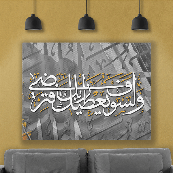 لوحة فنية - متعددة الأحجام