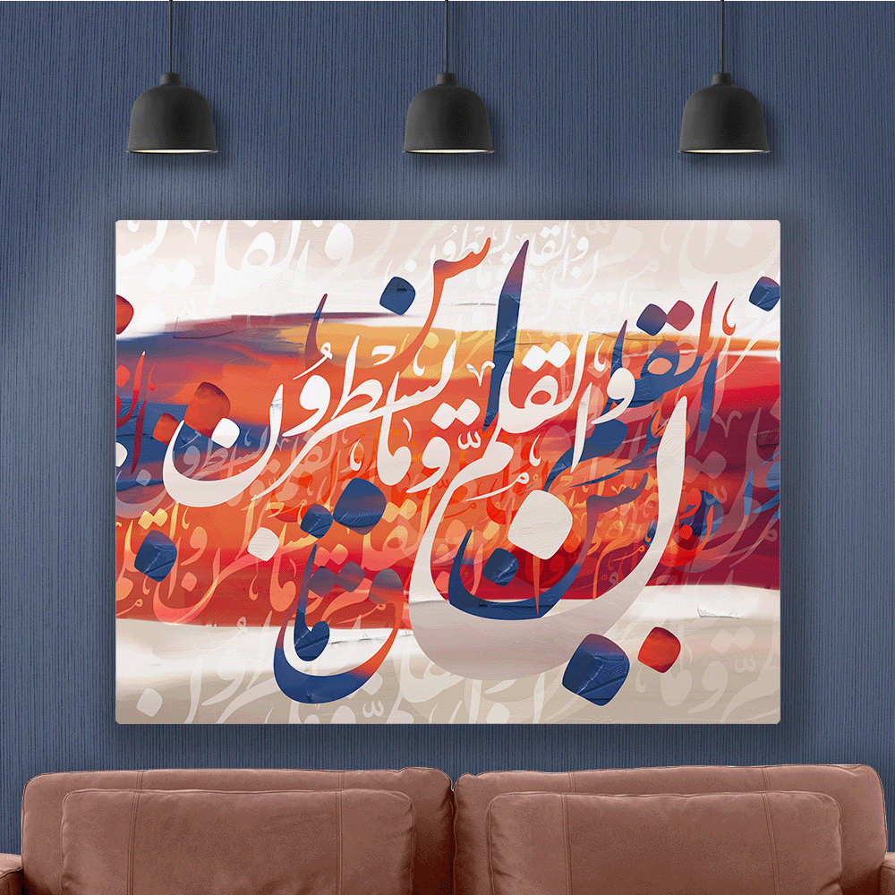 لوحة فنية - متعددة الأحجام