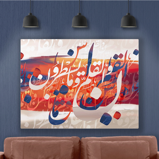 لوحة فنية - متعددة الأحجام