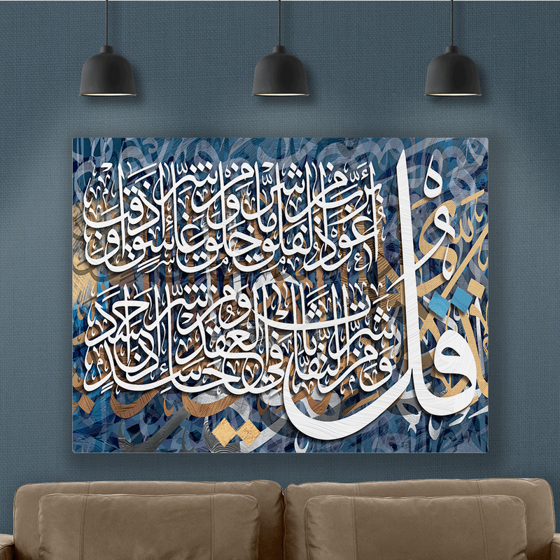 لوحة فنية - متعددة الأحجام