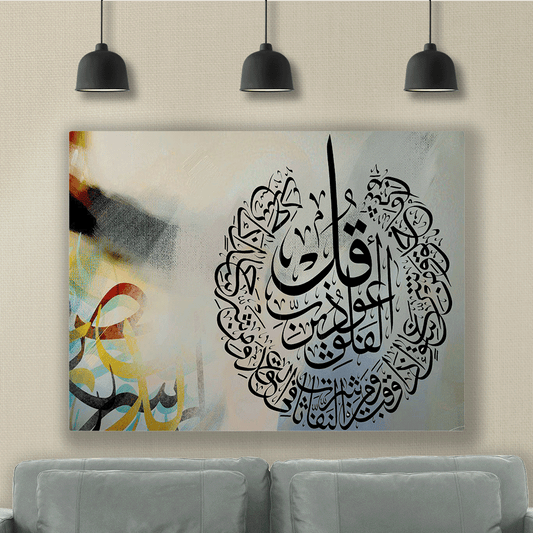 لوحة فنية - متعددة الأحجام