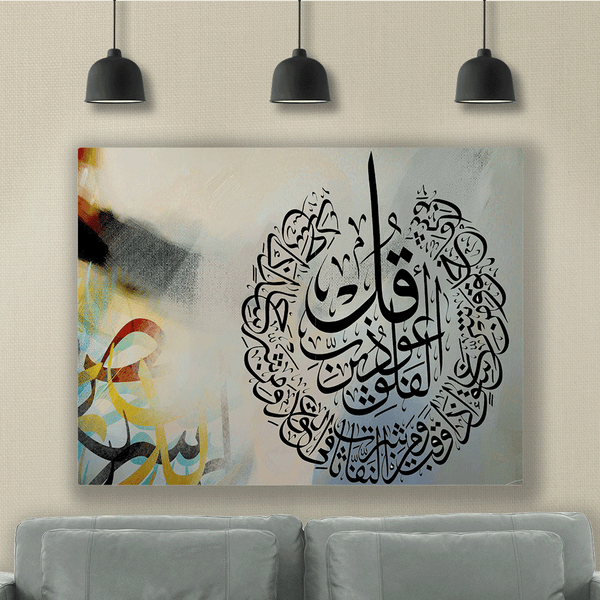 لوحة فنية - متعددة الأحجام