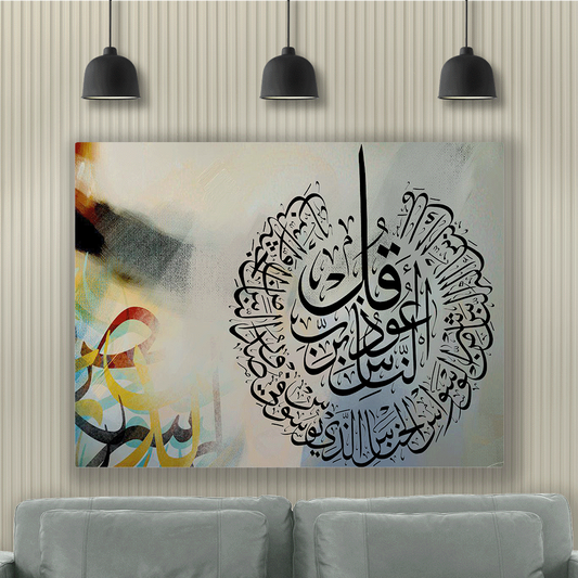 لوحة فنية- متعددة الأحجام