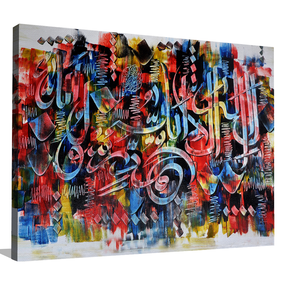 لوحة فنية- متعددة الأحجام