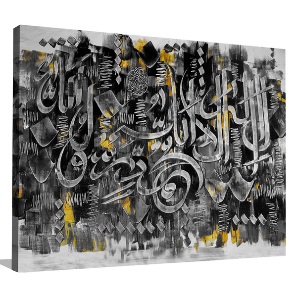 لوحة فنية - متعددة الأحجام