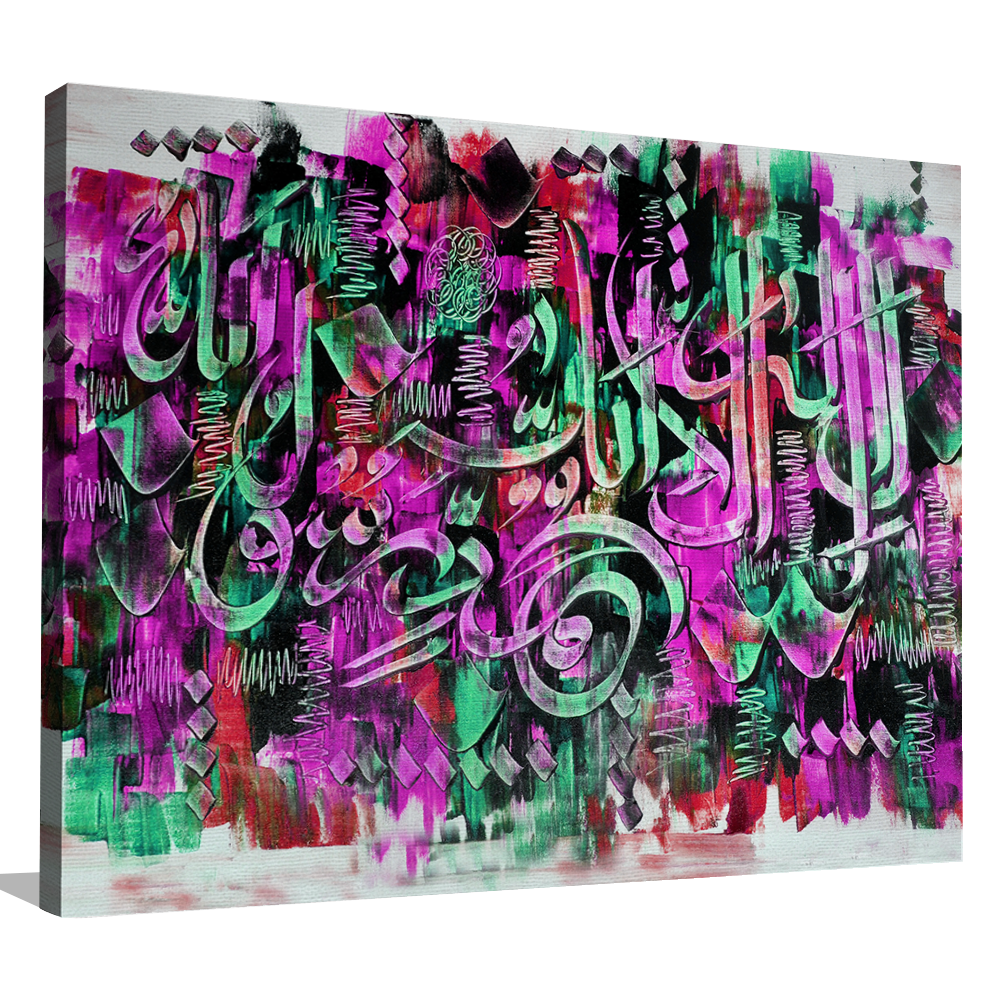 لوحة فنية جدارية - متعددة الأحجام