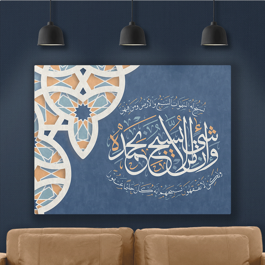 Decorative Canvas Wall Art - Multi Size