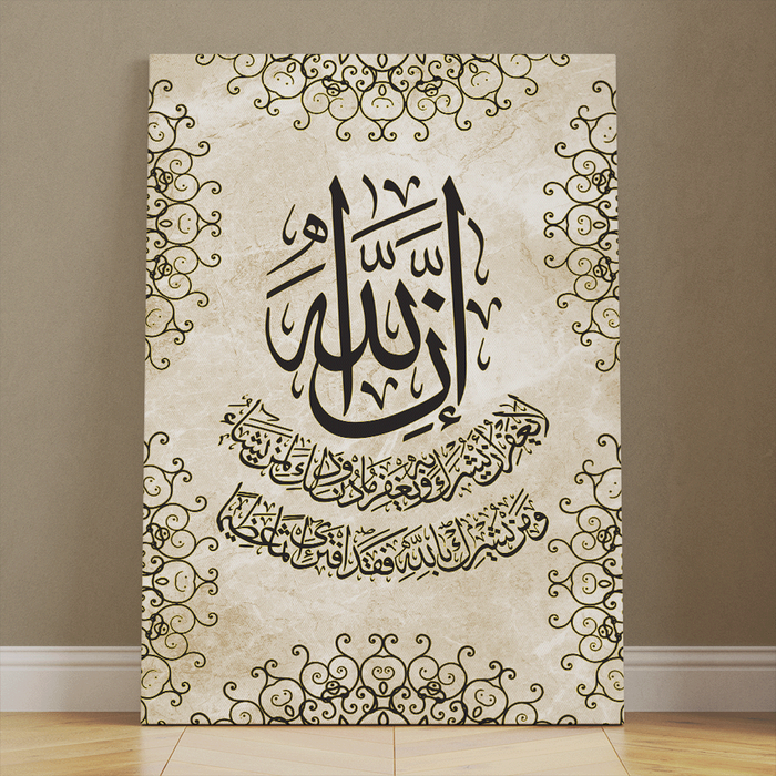 لوحة فنية جدارية  - متعددة الأحجام