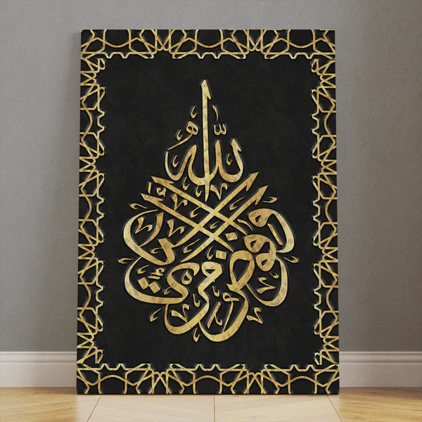 Decorative Canvas Wall Art - Multi Size - Cataloug